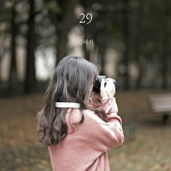 29 — Kim Yeji
