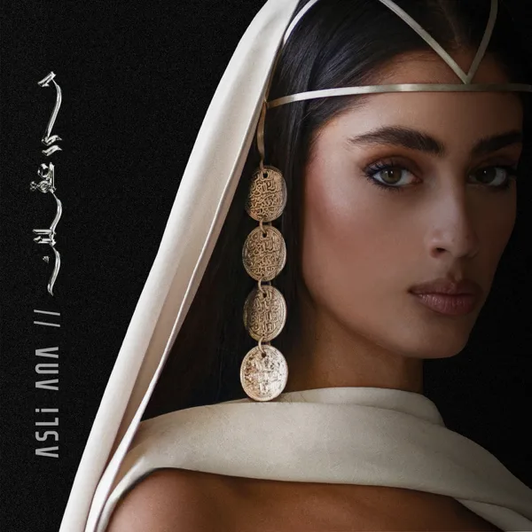 7arrir 3aqlak — zeyne