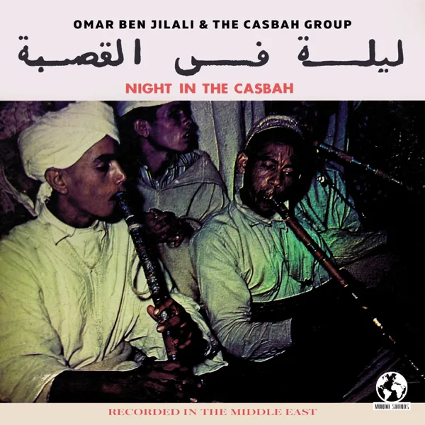 A Wald Bladi — Omar Ben Jilali & The Casbah Group