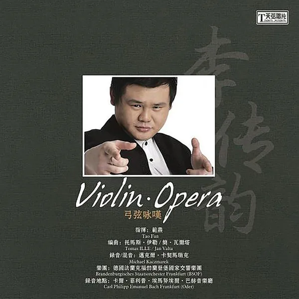 啊!我亲爱的爸爸 — Chuanyun Li