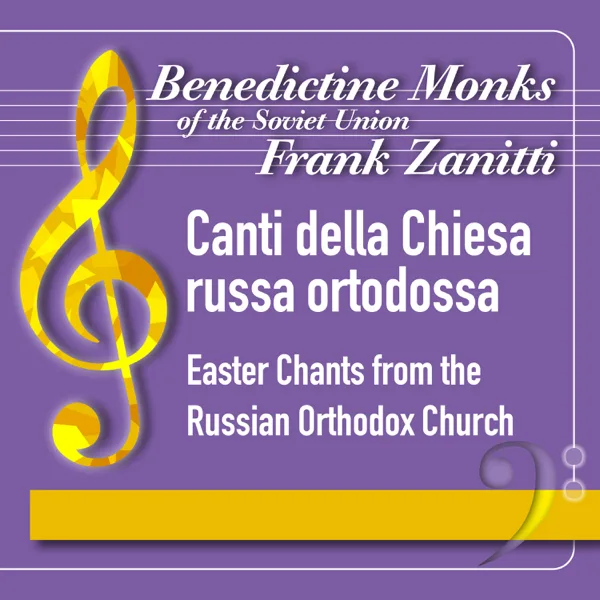 Akathist Hymn (Theotokos, 6th Century) — Benedictine Monks of the Soviet Union & Frank Zanitti