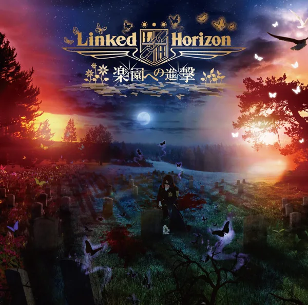 Akatsuki no Requiem — Linked Horizon