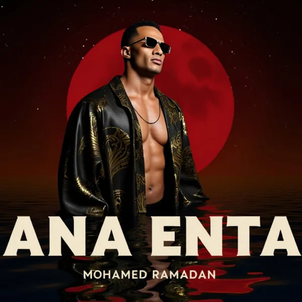 انا انت — Mohamed Ramadan