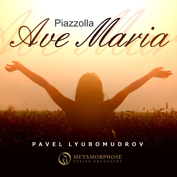 Ave Maria (Arr. for String Orchestra) — Pavel Lyubomudrov & Metamorphose String Orchestra