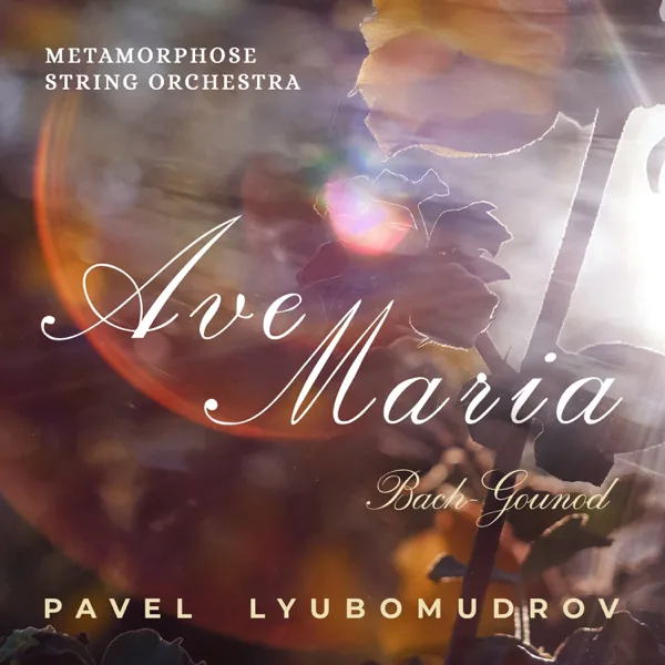 Ave Maria, CG 89a — Metamorphose String Orchestra & Pavel Lyubomudrov
