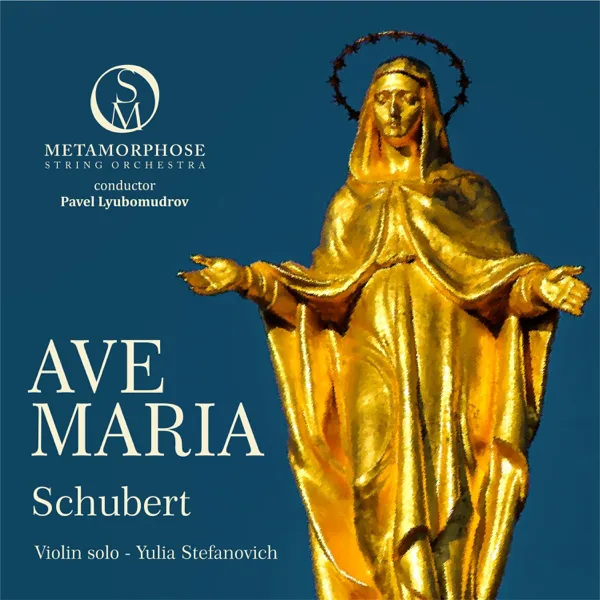 Ave Maria, D. 839 — Metamorphose String Orchestra, Pavel Lyubomudrov & Yulia Stefanovich