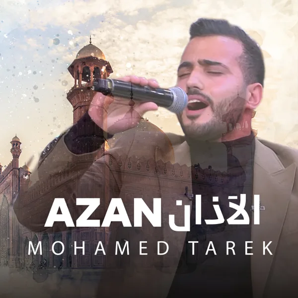 Azan — Mohamed Tarek