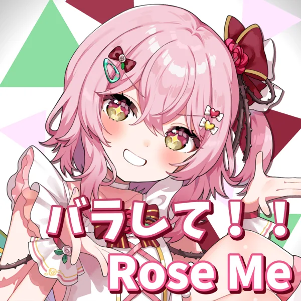 Bara Shite!! Rose Me — Rosemi Lovelock