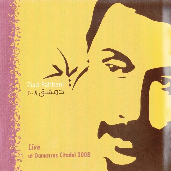 Bema Enno (Live) — Ziyad Al Rahbani