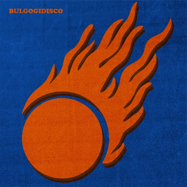 비출래 (feat. 이루리) — BULGOGI DISCO