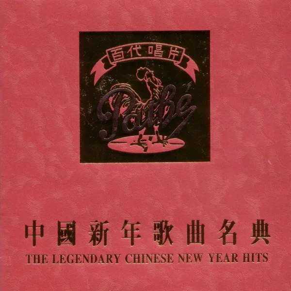 春風吻上我的臉 — Tsin Ting