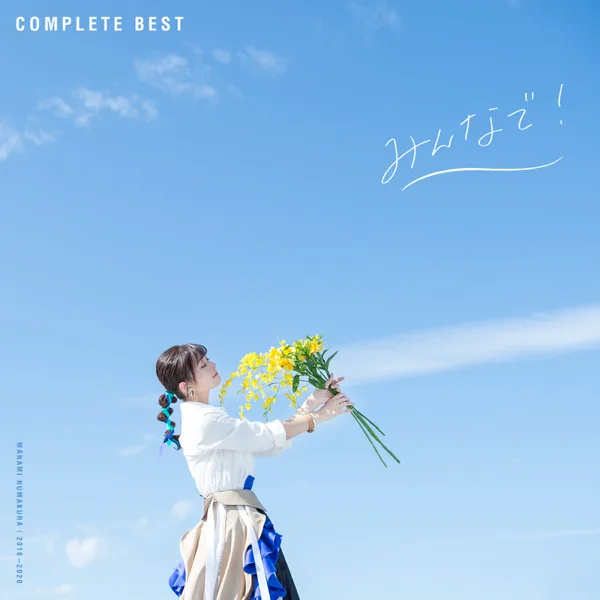 Color — Manami Numakura