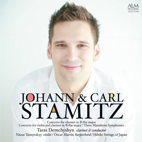 Concerto for clarinet and string orchestra B-flat major: I. Allegro moderato — Taras Demchyshyn, Nazar Yasnytskyy, OSCAR & MARTIN & Hibiki Strings of Japan
