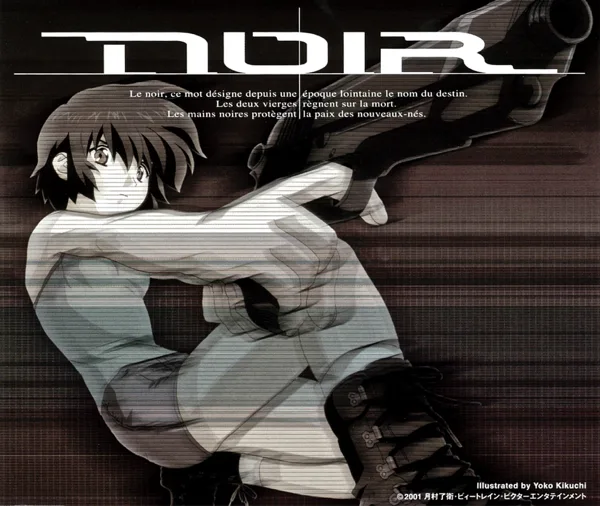 Coppelia no Hitsugi (Noir Ver.) — ALI PROJECT