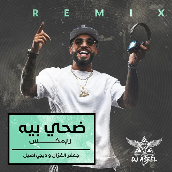 Daha Bia ( Remix ) — Jafar Al Ghazal & Djaseel