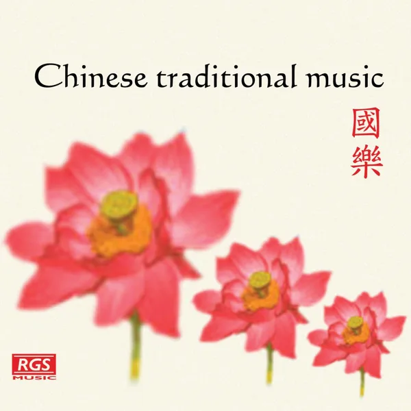 Dancing Rhythm — Yan Ani