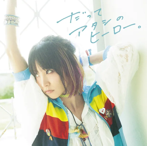 Datte Atashino Hero — LiSA