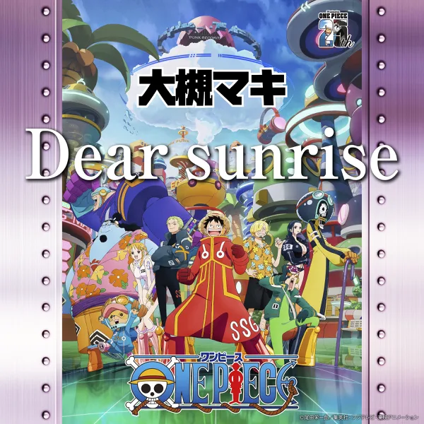 Dear sunrise — Maki Otsuki