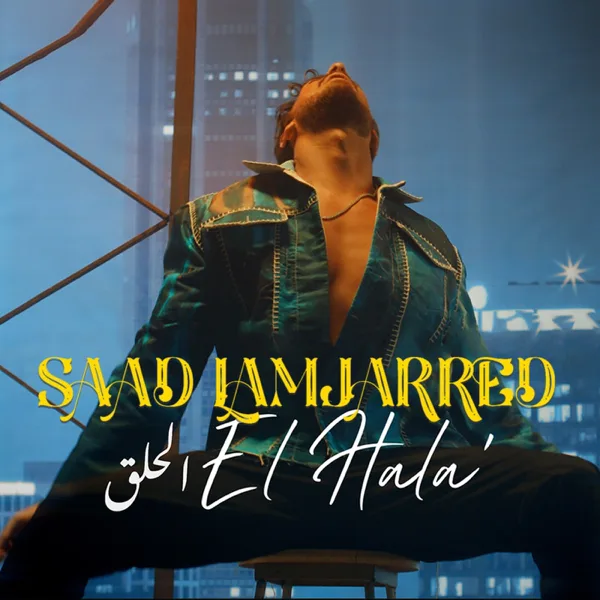 El Hala' — Saad Lamjarred