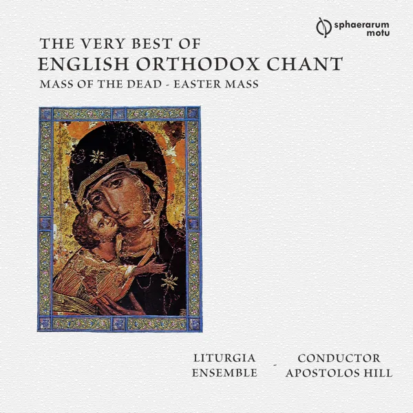 Evlogetaria for the Dead: Blessed Are You, O Lord, Teach Me Your Statutes — Liturgia Ensemble & Apostolos Hill