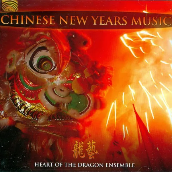 Feng Yang Drums — Heart of the Dragon Ensemble