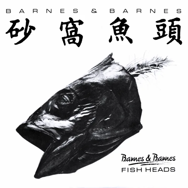 Fish Heads — Barnes & Barnes