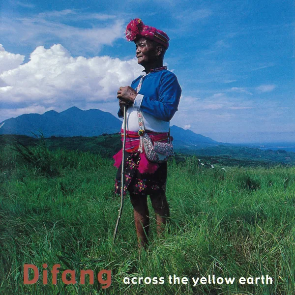 Fishing Song (Light At Dawn Version) — Difang Duana & Ma-Lan Choir