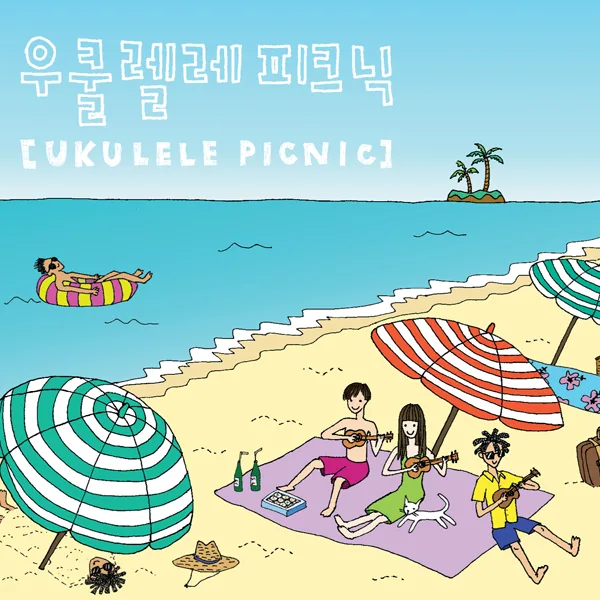 Fly Me to the Moon — Ukulele Picnic