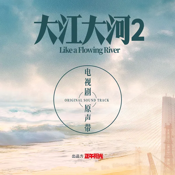 和光同尘 — Zhou Shen