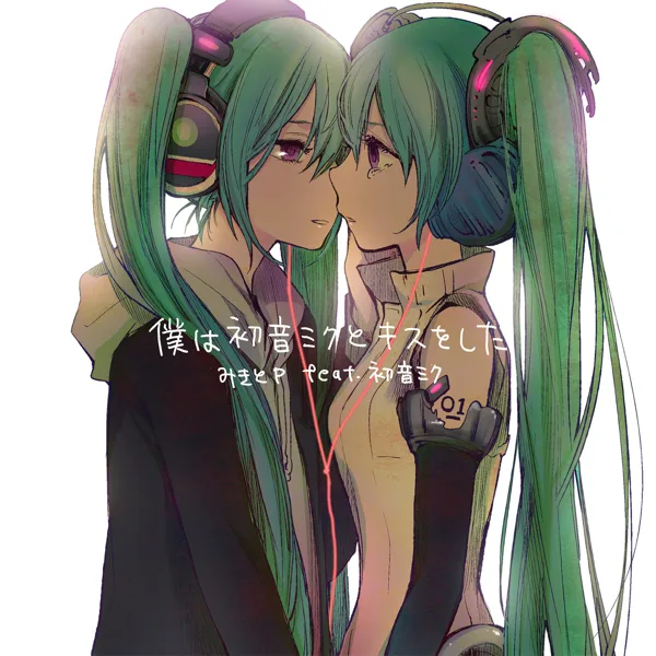 いーあるふぁんくらぶ feat.GUMI、鏡音リン — みきとP