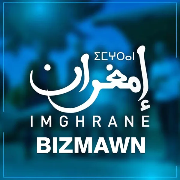 Irbbi a Lain — Imghrane