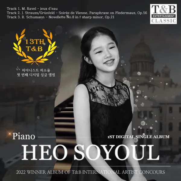 Jeux d'eau, M. 30 — Heo Soyoul