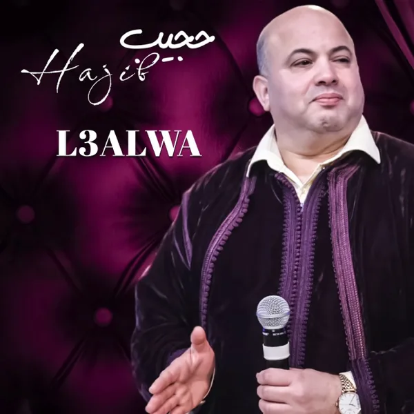 L3alwa — Hajib