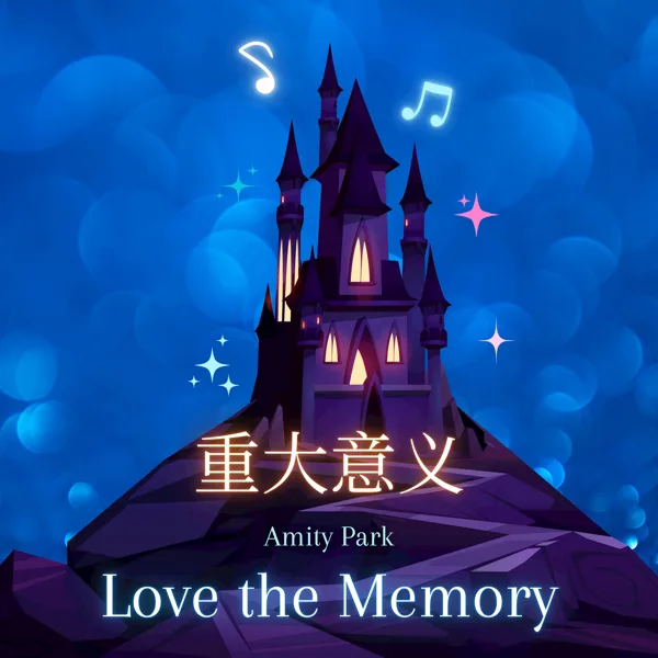 Love the Memory (Cover) — Amity Park