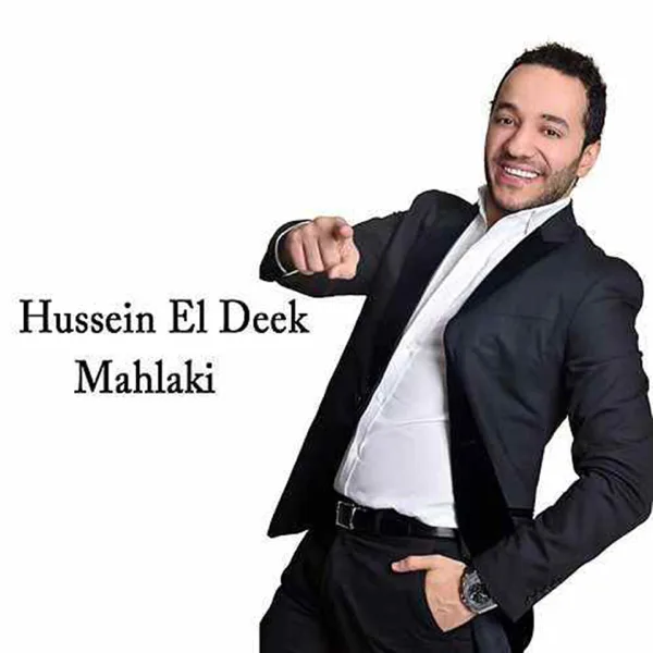 Mahlaki — Hussein Al Deek