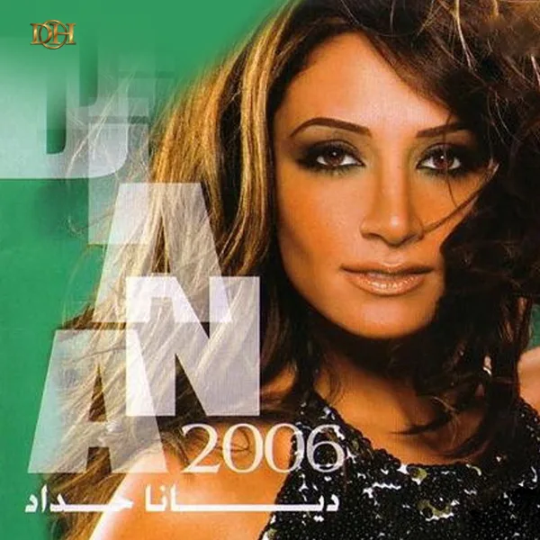 Mas Wi Loli — Cheb Khaled & Diana Hadad