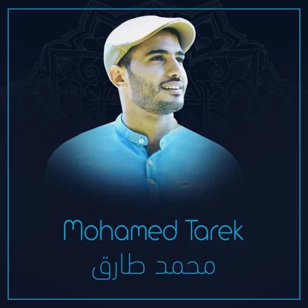 Mawlaya Salli Wa Sallim — Mohamed Tarek & Mohamed Youssef