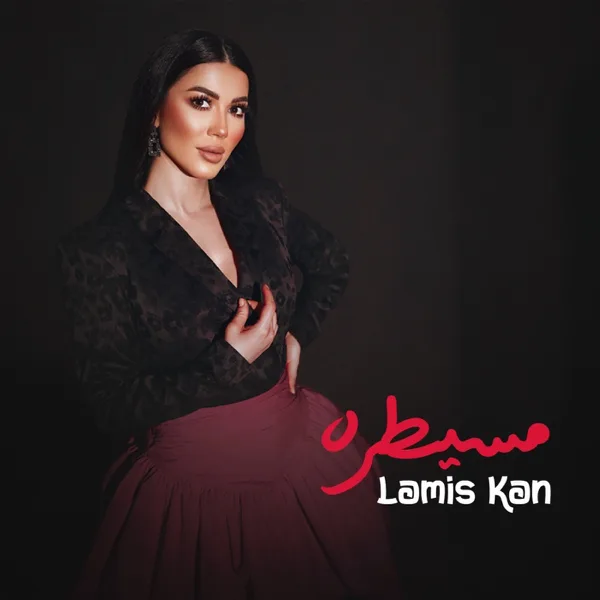 Mesytara — Lamis Kan