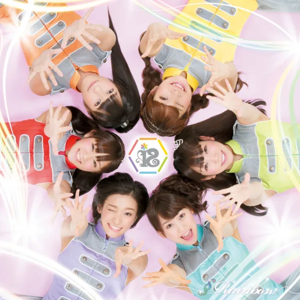 Motteke!Sailor Fuku — i☆Ris