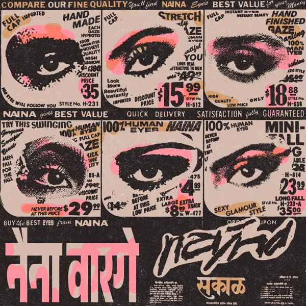 Naina — AKU