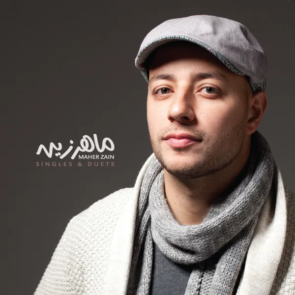Nas Teshbehlena — Maher Zain