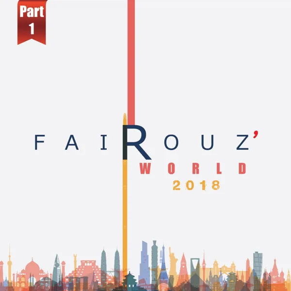 Nehna We El Kamar Geeran — Fairouz