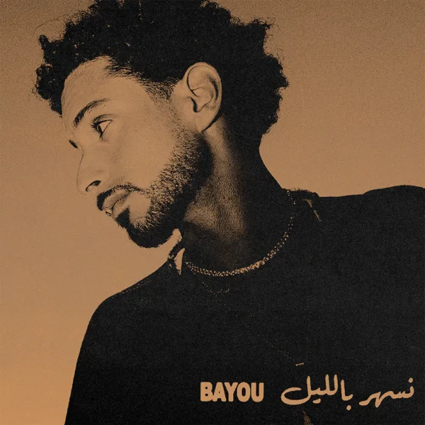 Neshar Belel — Bayou