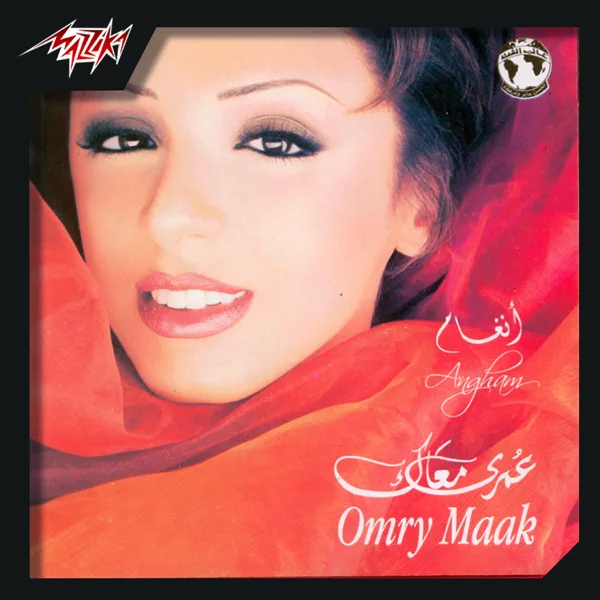 Omry Maak — Angham
