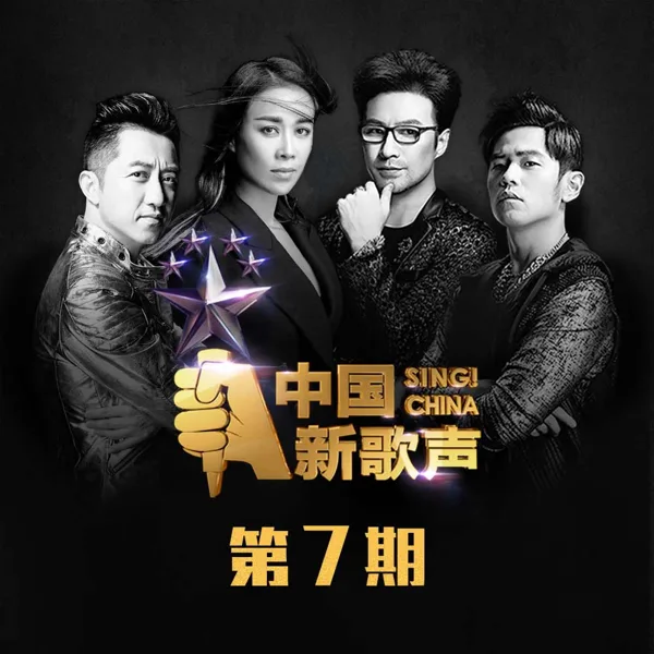 青花瓷 (Live) — Fei Yu-Ching
