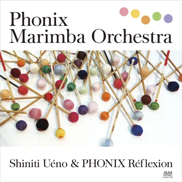 Ripple Marks — Shiniti Uéno & PHONIX Réflexion