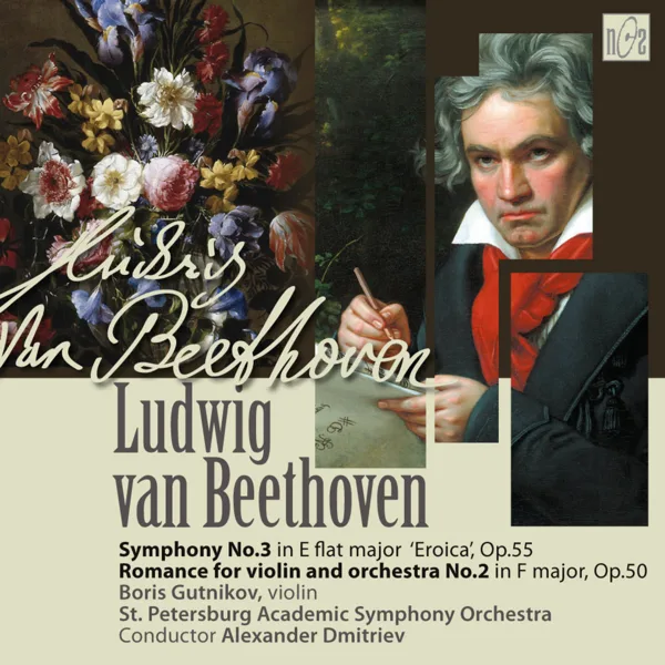 Romance for violin and orchestra No.2 in F Major, op. 50 — St. Petersburg Academic Symphony Orchestra