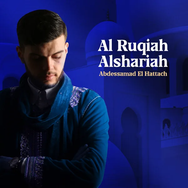 Roqia Contre la jalousie — Abdessamad El Hattach