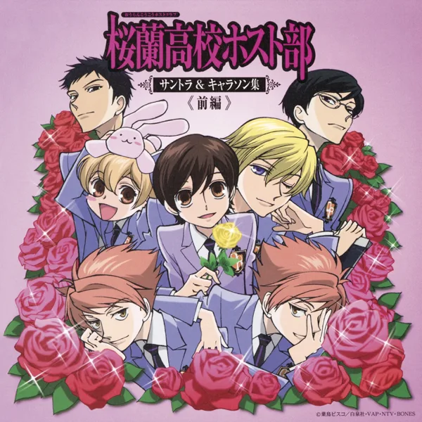 Sakura Kiss for string — Yoshihisa Hirano