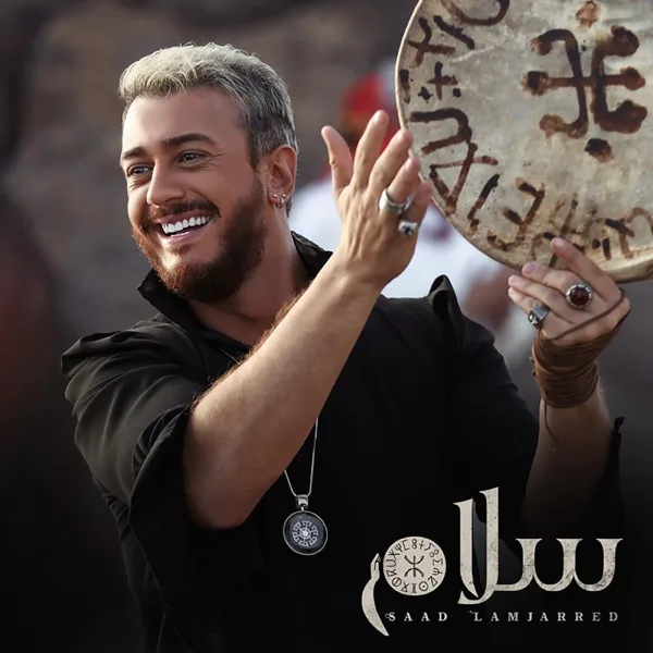 Salam — Saad Lamjarred
